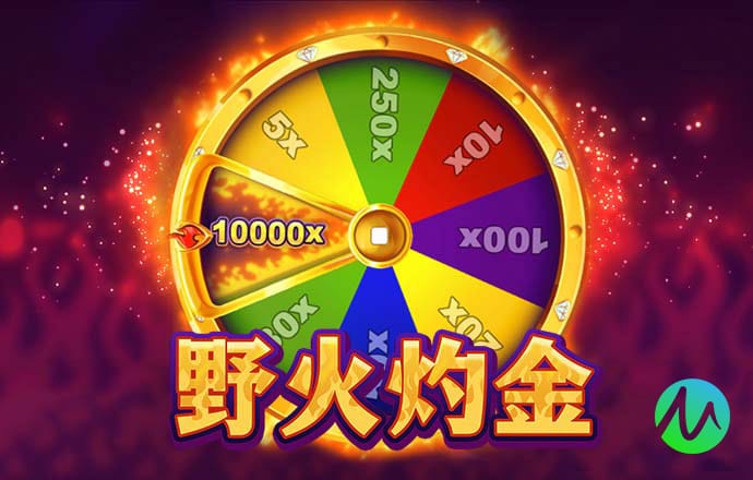 博澳体育官网平台下载app